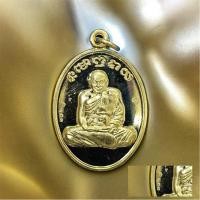 ราคา เหรียญพระพุทธเจ้า 5 พระองค์ ‼️แท้‼️ หลวงปู่มหาศิลา สิริจันโทเหรียญตำนานสวนสงฆ์แกเปะปลุกเสกเดี่ยวโดยองค์ หลวงปู่ศิลา (28300913217)