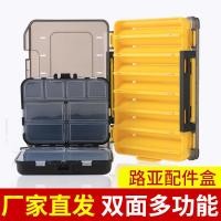 ราคา อุปกรณ์ครบเซตสำหรับตกปลา กล่องล่อปลาสองด้านพร้อมเหยื่อปลอมพกพาได้ง่าย สะดวกในการเก็บเครื่องมือสองชั้น (49600844892)