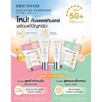 ราคา กันแดด ศรีจันทร์ ( 1 ซอง )Srichand Sunlution Skin Sunscreen SPF 50+++ ( ขนาด 7 กรัม ) (41555538544)