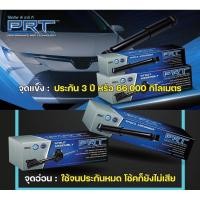 ราคา โช๊คอัพToyota alphard anh30 vellfire ปี2015-2023 prt รับประกัน3 ปี (28269321292)