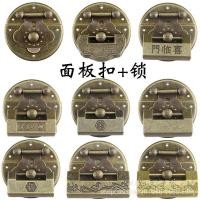 ราคา ร้อนขายหลุมเล็กๆที่มีล็อค41มิลลิเมตรย้อนยุคล็อคกล่องสมัยเก่าคอนซีลเลอร์กล่องของขวัญโบราณเฟอร์นิเจอร์หัวเข็มขัดสไตล์จีน (57500619966)