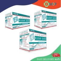 ราคา LONGMED KLEAN GAUZE ลองเมด ผ้าก๊อซใยสังเคราะห์ 2 นิ้ว / 3 นิ้ว / 4 นิ้ว (10 ห่อ/กล่อง) (52150918040)