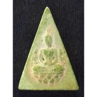 ราคา พระสมเด็จนางพญา ญสส. วัดบวรนิเวศวิหาร (13524087960)