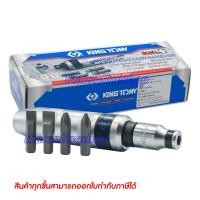 ราคา KINGTONY #4112FRPB (แท้) ไขควงตอก ชุดไขควงตอก ดอกไขควงตอก 6PC. 1/2 DR.IMPACT DRIVER DET (4817736052)