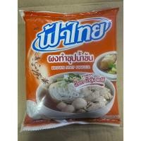 ราคา ฟ้าไทย ผงทำซุปน้ำข้น 800 กรัม (28003024826)