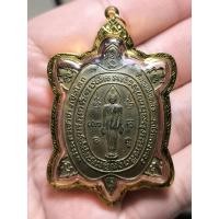 ราคา เหรียญพญาเต่าเรือนหลวงปู่หลิว รุ่นปางเปิดโลก เนื้อทองแดง ปี ๒๕๓๙ พิมพ์ใหญ่ (28016182326)