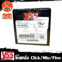 ราคา YSS โช๊คหลัง โช๊คหลังYSS โช๊คหลังเดียว MIO, FINO, CLICK-i, SCOOPY-i สินค้าYSS แท้ สินค้ามีประกัน 6 เดือน (16257685026)