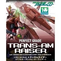 ราคา PG PREMIUM BANDAI GN-0000 OO Gundam+GNR-010 O Raiser TRANS-AM (27080774317)