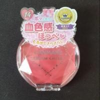 ราคา Canmake Cream Cheek เบอร์ 14 (6532232605)