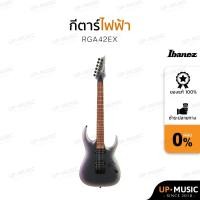 ราคา กีตาร์ไฟฟ้า Ibanez RGA42EX (26403045200)