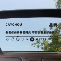 ราคา เจย์ โจว สติกเกอร์กระจกรถยนต์ดาวซันนี่ข้าวหอมดอกไม้เนื้อเพลงทะเลสติกเกอร์ซันรูฟสติกเกอร์ ผู้มีอิทธิพล กันน้ําที่ไม่ซ้ํากันคงที่ (43567209634)