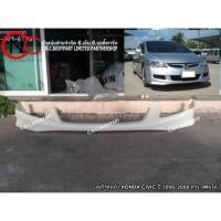 ราคา สเกิร์ตหน้า HONDA CIVIC ปี 2006-2008 ทรง โMDูโล (29639961428)