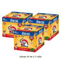 ราคา ช้าง เวป 1 ยาจุดกันยุงสูตรประสิทธิภาพไล่ยุงลาย 40 ขด/กล่อง (แพ็ค 3 กล่อง) (4592051839)