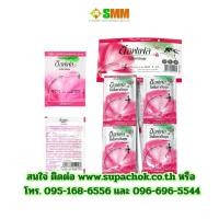 ราคา ซอฟเฟล โลชั่นทากันยุง กลิ่นฟลอร่า ชนิดซอง 8 มล. (41450080832)