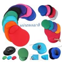 ราคา แผ่นรองเม้าส์ พร้อมรองข้อมือ แผ่นเม้าส์ ที่รองเมาส์ ป้องกันปวดข้อมือ รองเม้าส์ แผ่นรอง (3635119228)