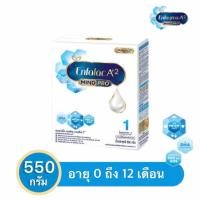 ราคา นม เอนฟาแล็ค เอพลัสทู นมผง เด็ก นม enfa สูตร1 550กรัม Enfalac A Plus 2 Formula 1 550 g. (ขายต่อเพราะลูกสาวแพ้โปรตีนนมวัว (23931690791)