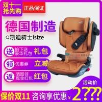 ราคา Britax bristax kidfix i-size Child Car Safety Seat 3-12 Years Old Kidfix Big Child (42874373999)