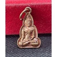 ราคา เหรียญพระพุทธ วัดปากง่าม (วัดพระยาญาติ) สมุทรสงคราม (41208273139)