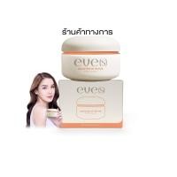ราคา NEW EVE'S บูสเตอร์ส้มใหม่ บูสเตอร์ส้ม ตัวใหม่ อีฟส์ บูสเตอร์ อัพ ไวท์ บอดี้ ครีม (40754131794)