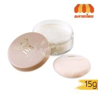 ราคา Mistine BB Wonder Loose Powder 15 g. มิสทิน บีบี วันเดอร์ ลูซ เพาเดอร์ 15 กรัม (6944378689)