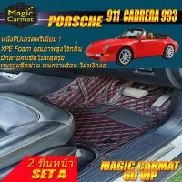 ราคา Porsche 911 Carrera 993 Convertible 1993-1998 (เฉพาะ2ชิ้นหน้า) พรมรถยนต์ Porsche 911 Carrera 993 พรม6D VIP Magic Carmat (21574501033)