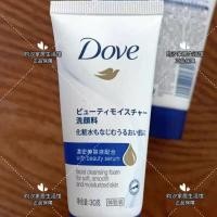 ราคา New Product#Dove Dove Amino Acid Gentle Cleansing Cleanser30g Moisturizing Skin Plumping Facial Cleanser Travel Sample10Y (50151257422)