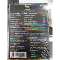 ราคา ✕✚ลดเพิ่ม 60 TIGRA for MEN ไทกร้า ฟอร์ เมน ของแท้ ขนาด 10 แคปซูล (10615548152)