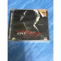 ราคา VCD,วีซีดีคาราโอเกะ (A) จีระศักดิ์ ปานพุ่ม ชุด เลิฟ แค็ตตาร็อค ,แผ่นแท้ มาสเตอร์ มือ 1 (29061954002)