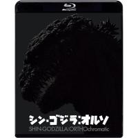 ราคา Blu-ray / Shin Godzilla ORTHOchromatic Godzilla Resurgence Black-and‐White (24190864096)