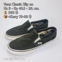 ราคา Vans Classic Slip on (40.5-26.0) รองเท้ามือสองของแท้ (1897550385)