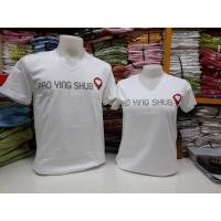 ราคา เสื้อยืดเป่ายิ้งฉุบ เสื้อยืดครอบครัวอบอุ่น สีขาวลายปักหมุดเป่ายิ้งฉุบ ชาย หญิง (10646688715)