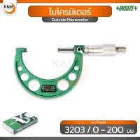 ราคา INSIZE ไมโครมิเตอร์ วัดภายนอก รุ่น 3203 ช่วงระยะวัด 0 - 200 มม. - Outside Micrometer (40073710879)