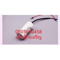 ราคา อะไหล่​เครื่อง​โม่​น้ำ​เต้าหู้​แยก​กาก​รุ่น​DM110​ (12400129653)