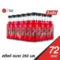 ราคา [ส่งในกทม.และปริมณฑล,ลำพูน,เชียงใหม่] [ขายยกลังx3][แพ็ก24] สติงค์ เอเนอร์จี้ดริ๊งก์ สตรอเบอร์รี บลาสท์ 250มล. Sting Ener (26154976388)
