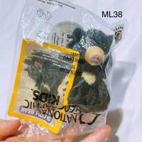 ราคา ตุ๊กตา หมีควาย มือสอง zoo National Geographic (26084179867)
