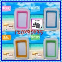 ราคา สระน้ำเป่าลม ขนาด 120*90*35 ซม. สระเป่าลม สระว่ายน้ำเป่าลม สระน้ำเด็ก พร้อม ที่สูบลมไฟฟ้า (11044761566)