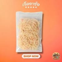 ราคา พร้อมส่ง !!! ปลาหมึกหยองเกาหลี รสดั้งเดิม (Seasoned Shredded Squid Original) (25026494200)