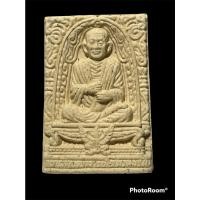 ราคา พระสมเด็จโต วัดระฆังโฆสิตาราม รุ่นประสบการณ์รถตู้ (240042569)