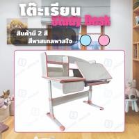 ราคา โต๊ะเขียนหนังสือสำหรับเด็กเล็กและเด็กโต Office desk (27707178816)