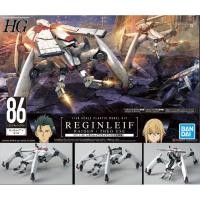 ราคา (เหลือ1ชิ้น ทักแชทก่อนโอน) 4573102619273 HG 1/48 REGINLEIF (RAIDEN/THEO USE) (12032587760)