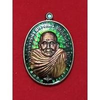 ราคา 155เหรียญพระอาจารย์นำ วัดดอนศาลา พัทลุง รุ่นฉลองซุ้มประตูวัด จัดสร้างโดยวัดดอนศาลา ลงยาเขียว จัดสร้างปี 2560 (23010408908)