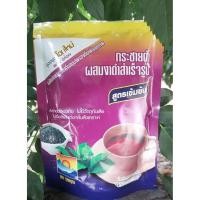 ราคา กระชายดำผสมงาดำสำเร็จรูป (เครื่องดื่ม ชงดื่ม) (7493348142)