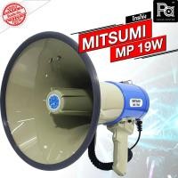 ราคา MITSUMI MP 19W โทรโข่ง MP19 MP-19 เมกะโฟน Megaphone MP19W มีช่องต่อ USB SD Bluetooth ชาร์จแบตได้ มีแบตเตอรี่ในตัว PA (20249639309)