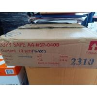 ราคา ใส้แฟ้มออก้า บรรจุห่อละ100 ซอง ลังละ 10ห่อ รวม 1ลัง1000ซอง (25467783890)