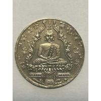 ราคา เหรียญพระแก้วมรกตรุ่นแรก ปี 2475 เนื้ออัลปาก้า บล็อกฮั่งเตียนเซ้ง (29067295819)