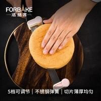 ราคา Forbake ที่แบ่งตัดเค้ก / ชุด 2 ชิ้น Forbake ที่ปรับระดับเค้ก/ที่ตัดขนมปัง/ที่แบ่งตัด (42974548984)
