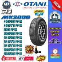 ราคา ยางรถยนต์ 235/65R16 ,225/65R16 ,215/75R16 ,215/70R16 ,215/65R16 ,205/65R16 ,205R16 ,195/75R16 ,195/65R16 MK2000 OTANI (42613543727)
