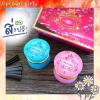 ราคา ครีมเววิกา ส่งฟรี (มีของแถม) (6088572145)