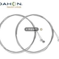 ราคา สายเบรคลวดเหล็กสำหรับจักรยานพับ Dahon P8/P18 Core คุณภาพเยี่ยม (57702139146)