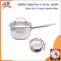 ราคา หม้อด้าม Estio Pro II 16 ซม. ฝาแก้ว เครือหัวม้าลาย Zebra (ราคาต่อชิ้น) (11339929636)